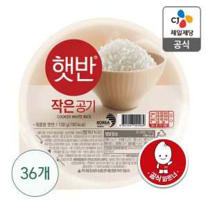 [CJ제일제당][본사배송] 햇반 작은공기 130g X 36개 (1BOX)