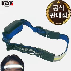 KDY 케이디와이 플렉시블 헤드 밴드 랜턴 라이트 KFL-300