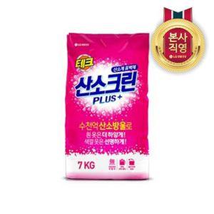 테크 산소크린 플러스 표백제 분말형 7kg