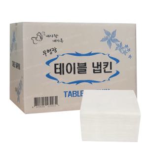 룰루 테이블 냅킨 3840매  업소용 뽑아쓰는 넵킨