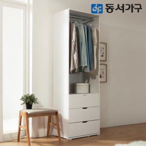 동서가구 스토르 화이트 드레스룸 600 짧은 옷장 3단 서랍장 DF636446