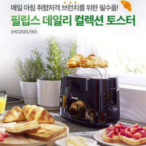 필립스 토스터기 HD2581/8단굽기/조절/해동/재가열/전원차단