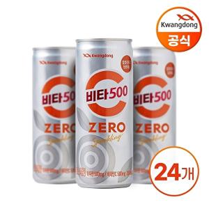 [광동]광동 비타500 제로 스파클링 250ml X 24캔