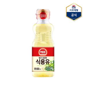 [사조] 해표 콩기름 250ml /식용유