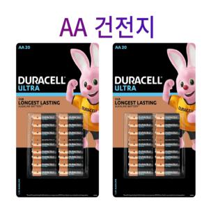 듀라셀 울트라 AA 건전지 x40개 알카라인 c