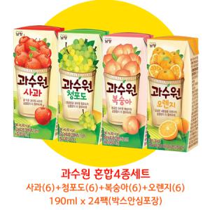 남양 과수원 혼합4종세트 사과(6)+복숭아(6)+청포도(6)+오렌지(6)190ml x 24팩(박스안심포장)