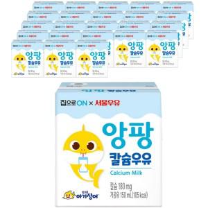 대상 집으로ON 핑크퐁 멸균 앙팡 칼슘 우유 150ml x 24p 우유맛 24개 음료수