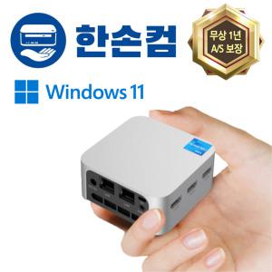 미니pc n100 win11 미니 소형 초미니 PC 컴퓨터 피씨 본체 사무용 주식용