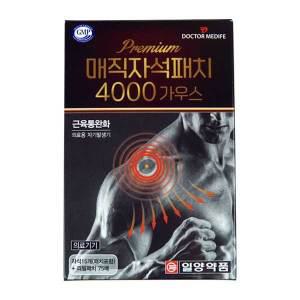 [일양약품] 닥터메디프 프리미엄 4000 동전 패치 파스 자석 30개+리필150매(2세트)