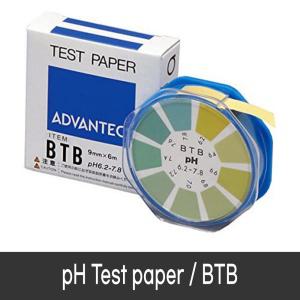 ADVANTEC pH Test paper BTB 수소이온농도 측정시험지