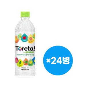 토레타 500ml x24병 음료수