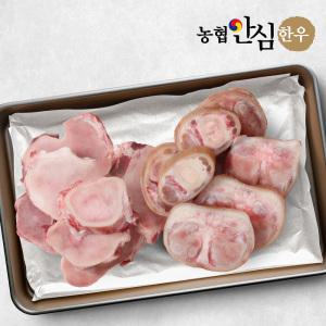 [롯데백화점]농협안심한우 농협안심한우 한우 사골 2kg + 우족 2kg