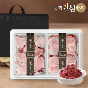 [롯데백화점]농협안심한우 농협안심한우 한우 효도보신세트 2호 (사골 2kg+우족 2kg+국거리(세절) 400g)