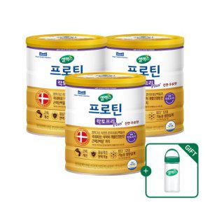 셀렉스 프로틴 락토프리 플러스 캔 570g 3캔+텀블러