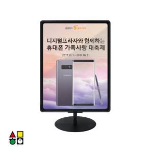 삼화 철제 POP꽂이 가로세로겸용 테이블형 A3 간판/포