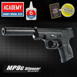 [2개묶음] AGF228 아카데미 MP9c BB탄 소음기권총 JGW56DCCD