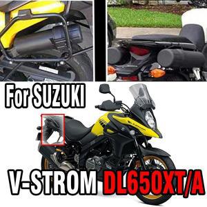 자동차 도구 튜브 DL650 상자 방수 루프박스 범용 V-STROM 보관 2008-2021