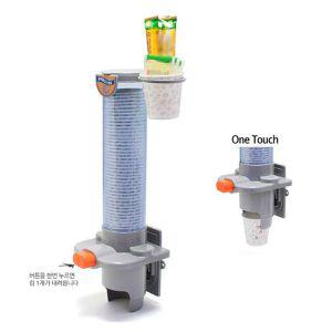 종이컵 코끼리 자동 디스펜서 (원터치) 스펜서 거치대 수거 거대 거함