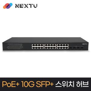 이지넷유비쿼터스 기가 24포트 POE+ 10G 4SFP+ 450W 스위치 NEXT-POE4820-10G/영샵