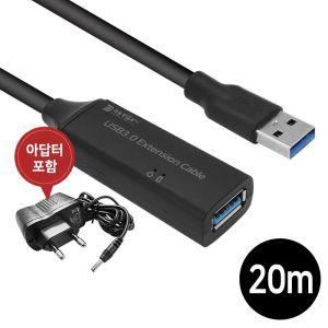 대원TMT 3.0 연장 리피터 케이블 20M DW-30USBEP-20MUSB USB 장거리