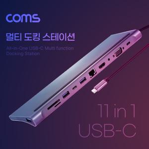 Coms 11 in 1 C타입 멀티 허브 HDMI 4K 30Hz VGA USB 3.1(Type C) PD SD TF Card Micro 3.0 3.5mm오디오출