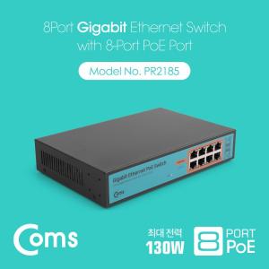 Coms 8포트 기가비트 GbE PoE 스위치허브 10 100 1000Mbps. GIGABIT. Switch HUB8포트가 데이터전송 전원공