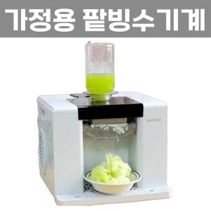 가정용 팥빙수기계 전동 맥주슬러쉬 아이스크림기계 빙수기