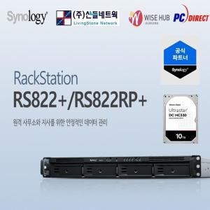 RS822+(40TB) WD Ultra HGST 10TB x 4개장착