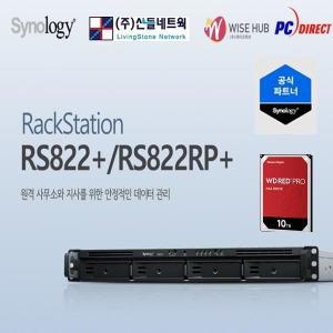 RS822+(30TB) WD RED PRO 10TB x 3개장착