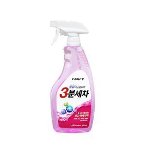 자동차 신개념 세정+광택 동시 간편 3분 세차액650ml 크리너 차량세정제