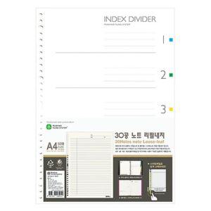 문화 A4 30공노트 리필내지 50P N950-7S1 바인더 속지