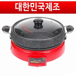 태유 2.4L 다용도 분리형 전기쿠커 전기 냄비 전골 그릴팬 뚝배기 찜기 구이 가정용 이사 캠핑 주방 선물