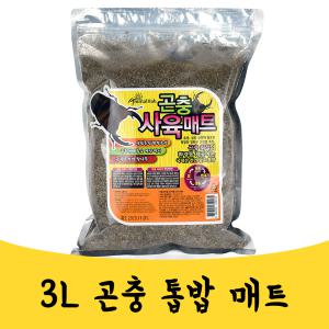 매끼니 3L 곤충 톱밥 장수풍뎅이 사슴벌레 매트 깔게 mkn