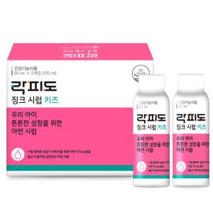 락피도 키즈 징크 시럽, 60ml, 2개