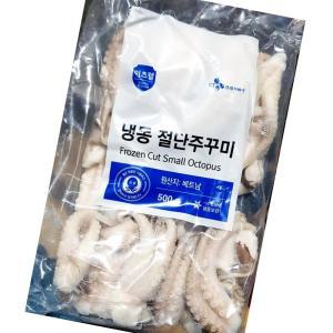 절단 주꾸미 fo l 500g x10？식자재 업소용 식재료 식당용 대용량 단체 급식용