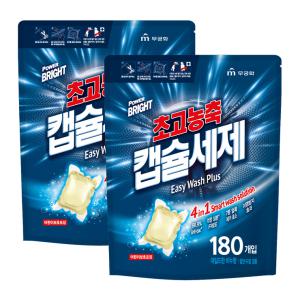 (코스트코 상품) 파워브라이트 초고농축 캡슐세제 180pc x 2