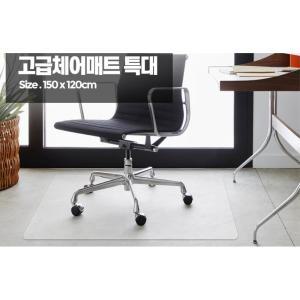 특대형 장판 마루 바닥보호 의자 바닥 매트 120x150cm 흠집방지 시트 깔개