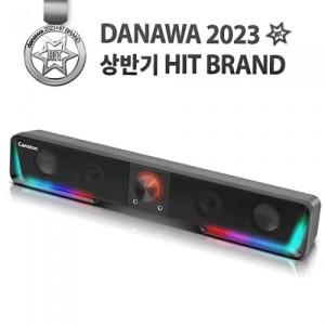 캔스톤 FX2021 2채널 블루투스 PC사운드바