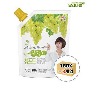 꽃샘 별난알맹이 청포도 파우치 500g 1BOX (8개입)치과일음료수 치음료 즙 과일치 맛있는 맛있는치 치수