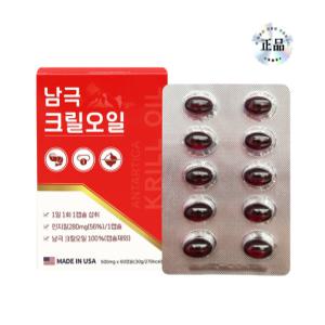 남극 크릴오일 500mg 60캡슐