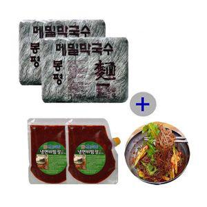 생메밀 막국수2.8kg+비빔장500gx2봉) 묶음평면 평국수 세트 면세트 양념 간편조리 간편 비빔면 비밈 메밀면