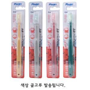 플라콘 오목 교정용칫솔 12개/교정장치 치아 V자형 교정칫솔