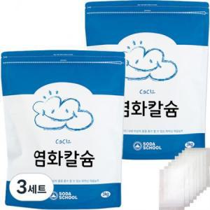 소다스쿨 구슬타입 염화칼슘 제습제 리필 3kg 2p + 부직포 8p one option