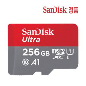 큐알온텍 루카스 H939 블랙박스 메모리카드 256GB 샌디스크정품