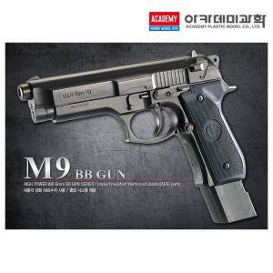 아카데미 M9 BB GUN 비비탄총장난감 에어건 장난감총 총장난감 완구