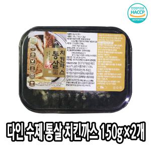 다인 통살 치킨 까스 300g(150gx2장) 수제 치킨까스