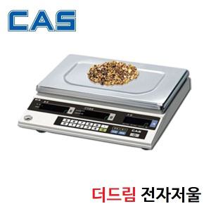 계수형 전자저울 CS 2.5/5/10/25kg 전자부품 볼트 너트 동전 수량 카스