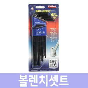 볼렌치세트/에클랜드/(13609)1.5-10.0MM