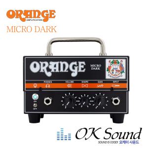 ORANGE MICRO DARK (20W) 마이크로다크 풀진공관헤드 기타앰프 일렉기타앰프 악기용 무대용