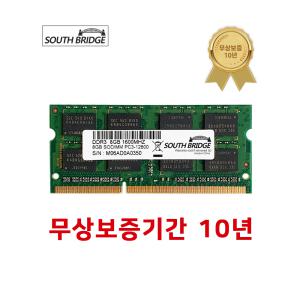 삼성 칩 노트북 램8기가 DDR3 8GB PC3-12800 1600MHz RAM 메모리 새상품